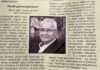 Postaládákba szórják Izsákon, Lezsák Sándor Mondok Józsefet búcsúztató beszédét