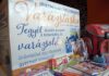 Augusztus 25-ig tart még a Varázstáska jótékonysági tanszergyűjtő akció