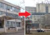 A megyei kórház tudatta, folyamatosan dolgoznak, hogy zavartalanul működjön náluk a járóbeteg-ellátás, miután a Honvédkórházban megszűnt